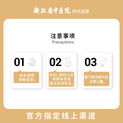 馥瑞橼龙脑活力精油（扩香版）龙脑活力精油（扩香版）10ml*1瓶 商品图5