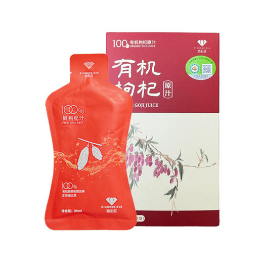 基地直发-钻石红有机枸杞原汁（30ml*10袋装） 商品图0