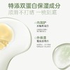 袋鼠妈妈青少年丝滑亮泽护发素150g 商品缩略图12