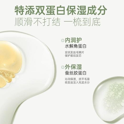 袋鼠妈妈青少年丝滑亮泽护发素150g 商品图12