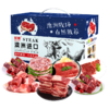【自营】澳洲精选谷饲安格斯598牛肉礼盒 3500g 商品缩略图4