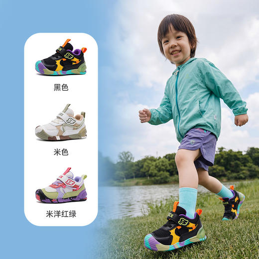 B.Duck小黄鸭童鞋关键鞋23-27 B1786804 商品图0