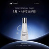 x7胶原白细胞液120ml 星‮女流沙空‬巫水
补水 补油 补胶原补精华 保湿水滋润提亮肤色爽肤水 商品缩略图5