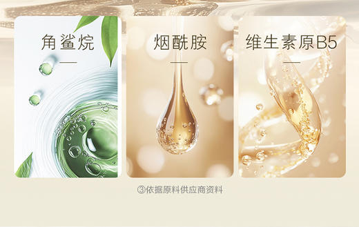 【双十一员工内购】养生堂焕亮莹润素颜身体乳 150g    买一送一 商品图7