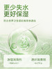 谜姬 益生元平衡呵护润滑液 商品缩略图3