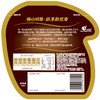【休闲零食 】德芙小巧粒巧克力 多口味可选 84g/袋 商品缩略图4