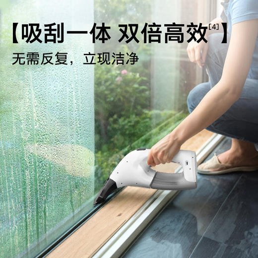 尊享礼卡兑换  KARCHER德国卡赫 家用擦窗机 玻璃刮 镜面瓷砖清洁机刮吸一体WV1 标准版 商品图2