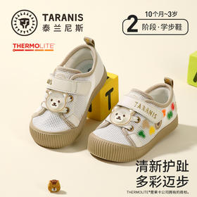 泰兰尼斯春季新款学步鞋男童女童宝宝鞋子防滑包头板鞋轻便儿童鞋T02T6A8572