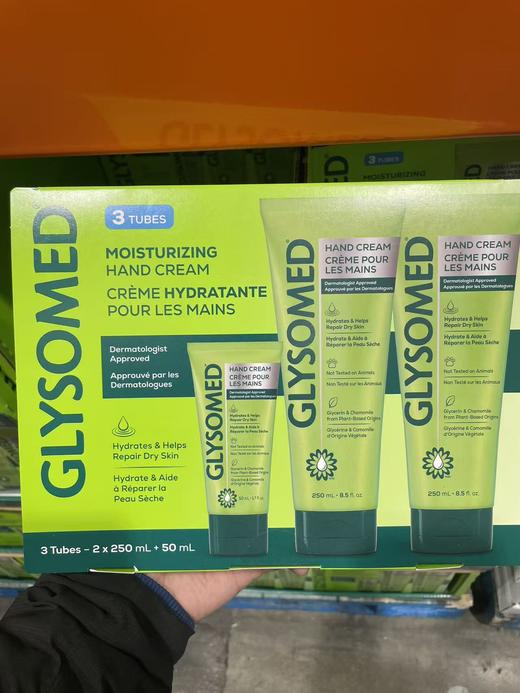 2+1套装 德国GLYSOMED洋甘菊护手霜（ 加拿大版）温哥华直邮 商品图0