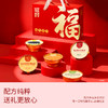 滋时福气盈门礼盒五口味甜品礼盒 商品缩略图2