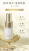 【双十一员工内购】养生堂白桦冬孕紧致焕颜雾化精华 60ml  买一送一 商品缩略图7