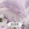 多喜爱 全棉斜纹印花套件四件套 花漾纪/风吟棉语/丁香雨露/绿嘢/卡皮巴拉【甄选新疆棉】【芬纳诺抗菌】【AB版设计】【宽边枕袋】柔软亲肤 吸湿透气 耐洗耐磨 不易褪色 商品缩略图1