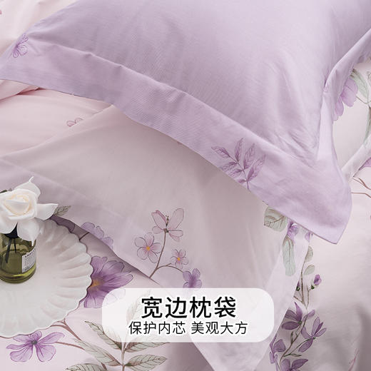 多喜爱 全棉斜纹印花套件四件套 花漾纪/风吟棉语/丁香雨露/绿嘢/卡皮巴拉【甄选新疆棉】【芬纳诺抗菌】【AB版设计】【宽边枕袋】柔软亲肤 吸湿透气 耐洗耐磨 不易褪色 商品图1