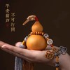 【普陀山】天然葫芦五帝钱汽车挂件车内吊饰后视镜男士女出入平安 商品缩略图1