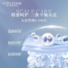 欧舒丹L’occitane草本洗发水护发素 去屑控油多规格 商品缩略图6