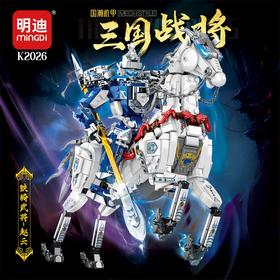 三国战将赵云拼装积木-纪念日百货门店同款169095560