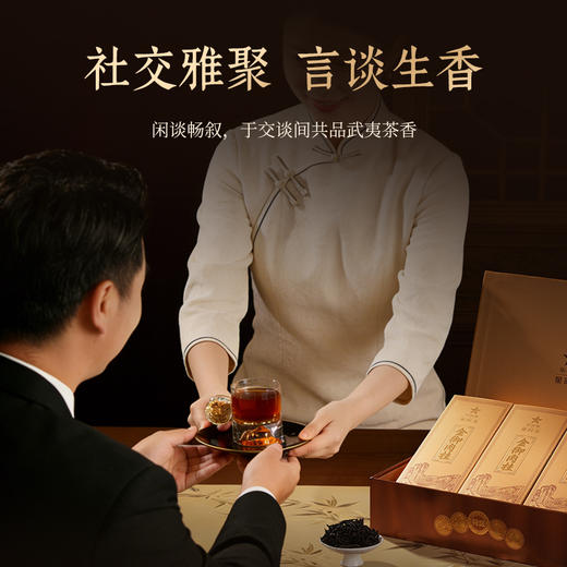 华祥苑 金御 肉桂 武夷山岩茶 茶叶 年货礼盒 商品图2