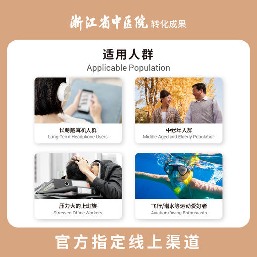 馥瑞橼菖蒲根耳部按摩油 菖蒲根耳部按摩油15ml*1瓶 商品图3