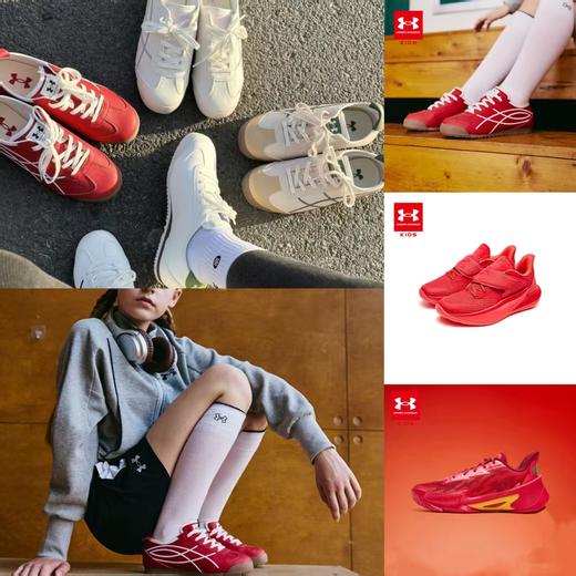 【新年开运红】Under Armour安德玛儿童男女童复古德训鞋/实战篮球鞋 过年开运穿搭必备 商品图0