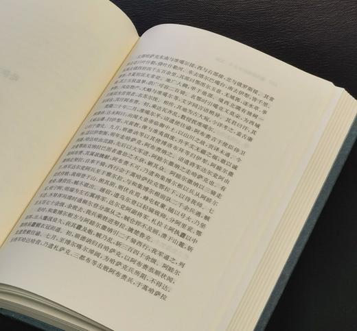 【特惠】《清代新疆政务丛书》，精装，32开，全5册，郭院林主编，凤凰出版社2019年一版一印，3092面，定价480，售价108元。 商品图11