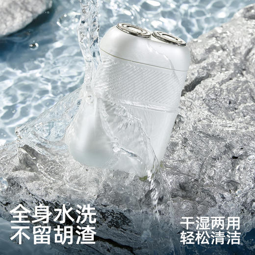 型男必备【小方盒剃须刀  携带超方便】双浮动电动剃须刀 小方盒全身水洗 车载旅行刮胡刀 便携剃胡刀 商品图2