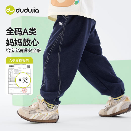 【软牛仔】嘟嘟家儿童牛仔裤春款宝宝裤子春季男童长裤春秋新款潮D6AKZ178★ 商品图1