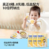 奶酪博士（Dr.Cheese）低盐高钙小圆奶酪75g*3 宝宝奶酪辅食100%乳钙无糖 送婴幼儿食谱 商品缩略图3