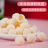 疆晟缘·浓香奶豆225g  颗粒饱满 奶香浓郁 商品缩略图3