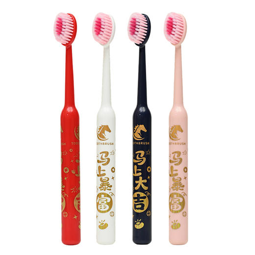 爆款！【小来】「9.9到手！马年限定礼盒」 新年款喜庆凸面软毛牙刷高效洁齿护龈成人家用口腔护理 商品图10