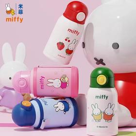 米菲明霞一杯三盖500ml红绿蓝粉（316材质）保温杯（条码6975818851950）