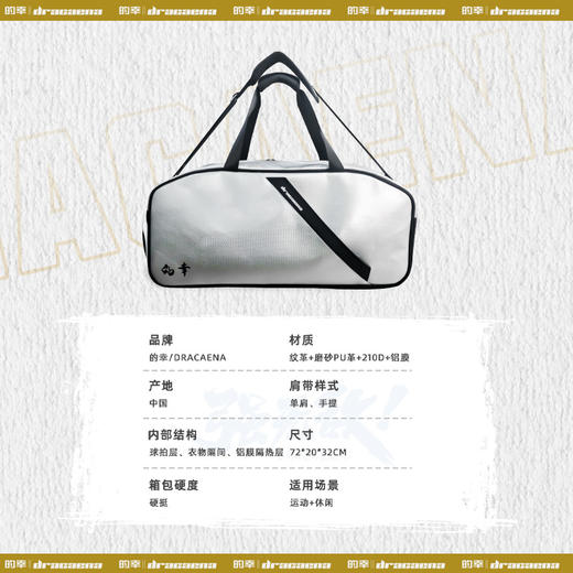 的幸太空仓专业羽毛球包 双肩 / 单肩两用 防磨防水 训练比赛专用包多分区大容量运动包 商品图2