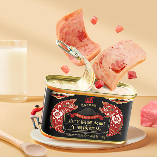 宣威火腿集团 火腿午餐肉罐头198g*4罐早餐三明治火锅泡面搭档方便速食 商品图4