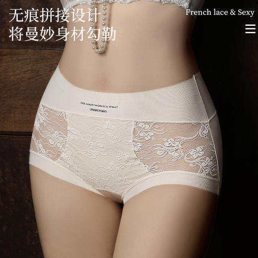 【超美❗️蕾丝性感轻奢无痕内裤】浪漫魅惑，上身秒爱，若隐若现的撩人小心机~纯欲风拼接女士三角裤棉档透气舒适中腰无痕包臀轻塑内裤女新年马年本命年 商品图3