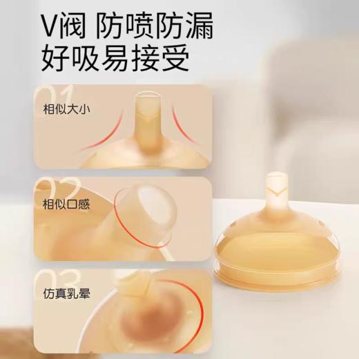 thyseed世喜小月龄鸭嘴杯（6月+） 商品图2