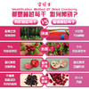 生态蔓越莓干（成都仓库-顺丰快递）|多种规格，来自黑龙江伊春，生产者：雪博士【合作生产，公平贸易】 商品缩略图9
