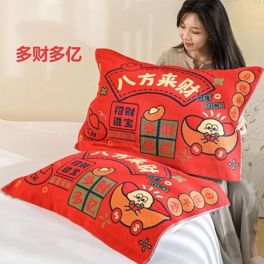 雁来夕鸿运加厚枕巾（对）（款式请备注） 商品图1