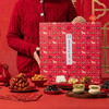 杨先生春节过年糕点零食礼盒 春节新年送长辈 商品缩略图9
