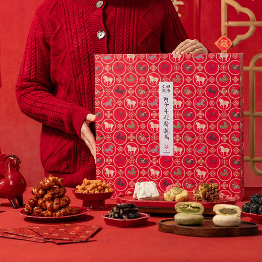 杨先生春节过年糕点零食礼盒 春节新年送长辈 商品图9