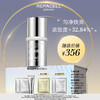 REPACELL瑞铂希德国【透亮精华液30ml】 商品缩略图0