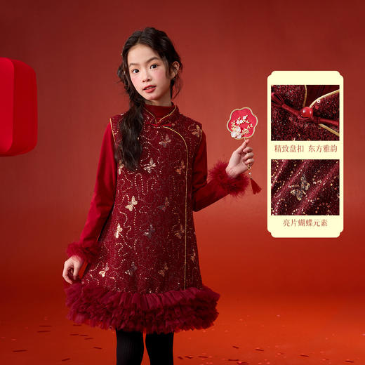 红蝶焕彩加绒背心裙 商品图2