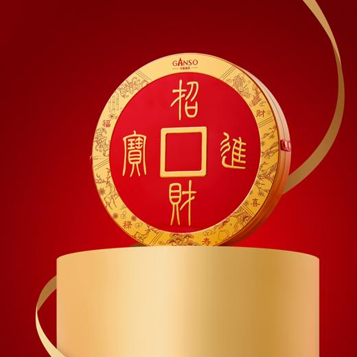 元祖 招财进宝礼盒 商品图4