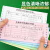 天章 （TANGO）【缺页十倍赔】新绿天章三联三等分彩色可撕边 针式电脑打印纸发票清单(241-3-1/3S 白红黄600页) 商品缩略图2