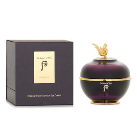 后  - 还幼凝颜致臻眼霜 