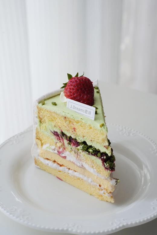 开心果树莓蛋糕（11点30后取） 商品图1