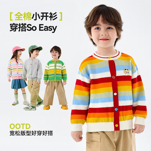 【纯棉】嘟嘟家儿童毛衣开衫春季新款宝宝针织外套春装男童D6AMY033 商品图0