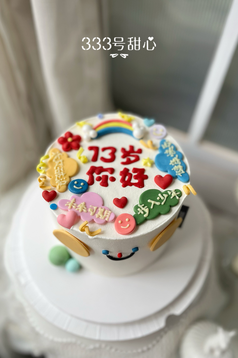 糖牌&祝福语（备注年龄）