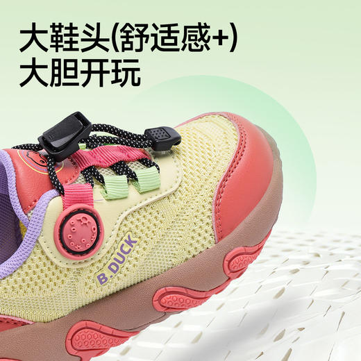 B.Duck小黄鸭童鞋常规运动鞋26-35 B1786808 商品图2
