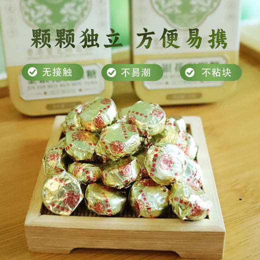 （4盒）香港宝芝林 金银花润喉糖铁盒版52g/盒 有效提取物超普通润喉糖2-3倍 铁盒包装 颗颗独立 方便携带 商品图3