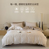 【品牌直发】加倍生活 全棉赛迪良品系列印花四件套床单床笠款可选 商品缩略图1