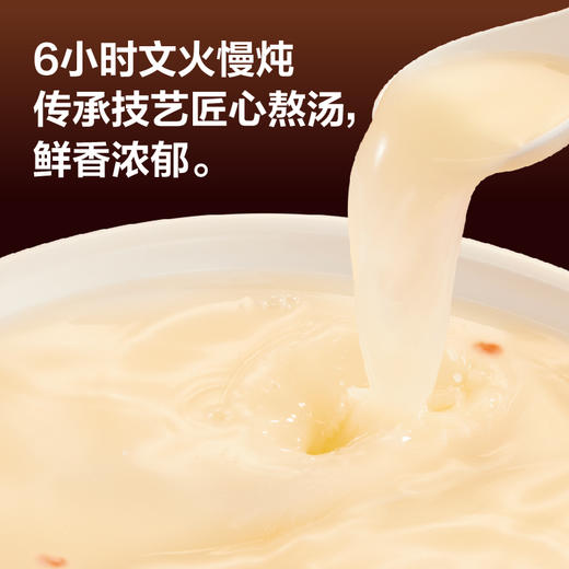 （3袋装）南京冠生园鸭血粉丝汤（倍香版）选用饲养365天以上老鸭制作 秘制食材包浓郁鲜香 商品图4